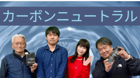 3/6【みんなの那須ポータルちゃんねる第276回】　ゲスト：ねもちん・ばんたいが先生 MC：DJ Kei(菊池元男)・かおりん