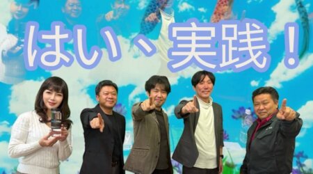 3/27【みんなの那須ポータルちゃんねる第279回】ゲスト山崎、松、繁田　MC　気密隊長