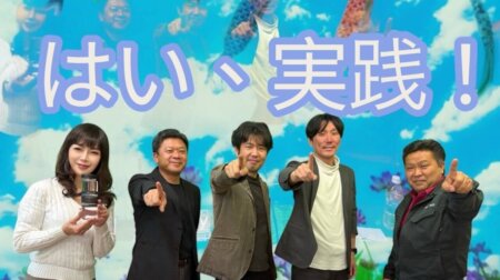 3/27【みんなの那須ポータルちゃんねる第279回】ゲスト山崎、松、繁田　MC　気密隊長