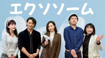 4/3【みんなの那須ポータルちゃんねる第280回】