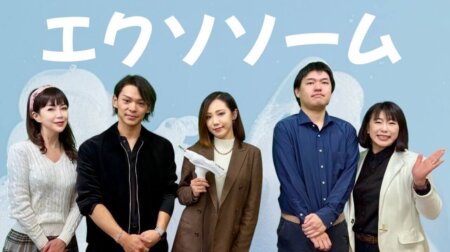 4/3【みんなの那須ポータルちゃんねる第280回】