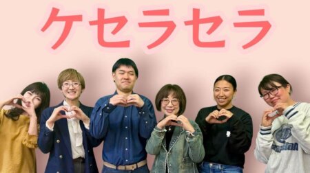 4/10【みんなの那須ポータルちゃんねる第281回】