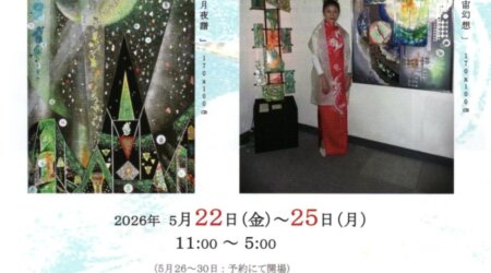 5月22～25日【七宝＆ジュエリーの展示会】アトリエ提橋にて開催