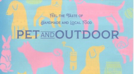 4月18・19日【ペット＆アウトドアー】日本最大級のドックラン　in 58ロハス クラブ