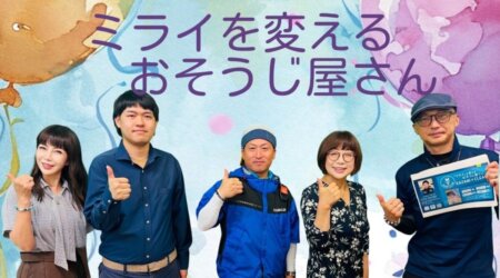 7/3【みんなの那須ポータルちゃんねる第291回】