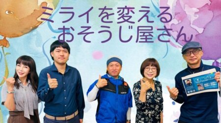 7/3【みんなの那須ポータルちゃんねる第291回】