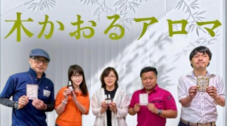 7/24【みんなの那須ポータルちゃんねる第294回】