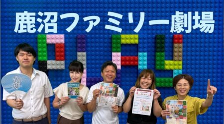 7/17【みんなの那須ポータルちゃんねる第293回】