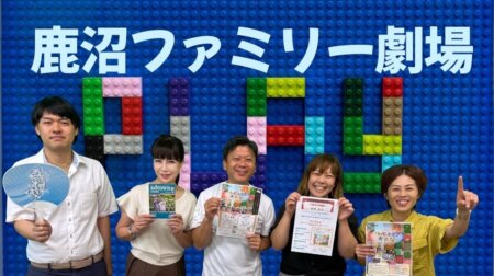 7/17【みんなの那須ポータルちゃんねる第293回】