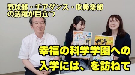 7/7【幸福の科学学園へのエントランス】マジで甲子園出場を狙っている当校野球部。野球の枠を空けて地元から入部を待っている。