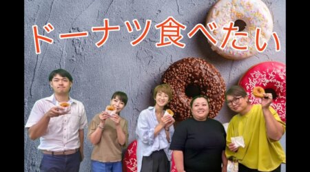 7/10【みんなの那須ポータルちゃんねる第292回】