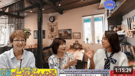9/11【みんなの那須ポータルちゃんねる第299回】